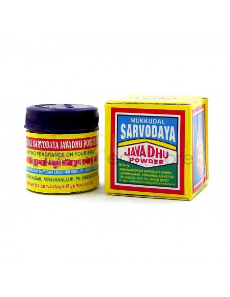 Mukkudal Sarvodaya Javadhu