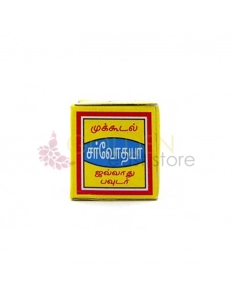 Mukkudal Sarvodaya Javadhu Lato