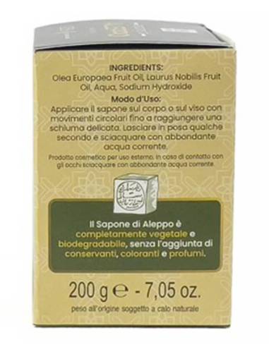 Tea Natura Sapone di Aleppo 16% Lato