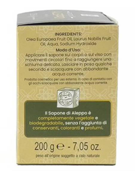 Tea Natura Sapone di Aleppo 16% Lato